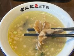 -富正毅三下锅·湘西韵味(天门山索道店)