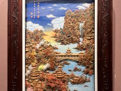 -福建省非物质文化遗产博览苑