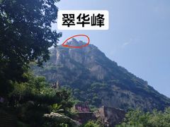 -秦岭终南山世界地质公园翠华山景区