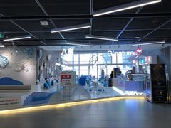 -八喜G’nature冰淇淋旗舰店