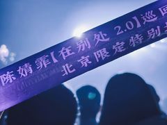 -华熙LIVE·五棵松·M空间