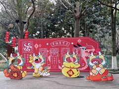 -天目湖山水园