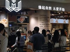 -麦陌(正弘城店)