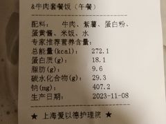 -上海爱以德护理院·康复(宝山院)