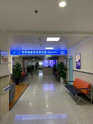 -成都军建医院·疤痕诊疗中心