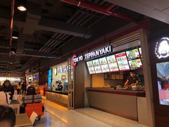 -Magic Food Point(Airport Street food)