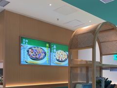-谷田稻香·砂锅菜(广州悦汇城店)