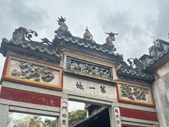 -国恩寺