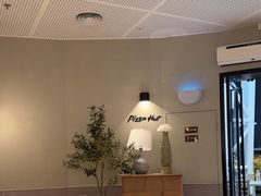 -必胜客(兴华中路PH店)