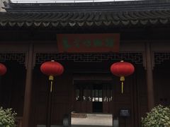 -嘉定博物馆