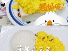 -華人 華星冰室(氹仔 店)