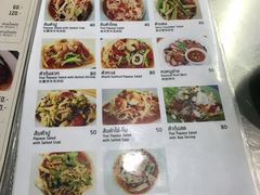 菜单-红大哥水门鸡饭(總店)