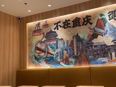 -遇见小面(东方宝泰店)