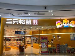 -万达广场(宜兴店)