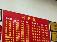-二号桥脆绍面(星辉中路店)