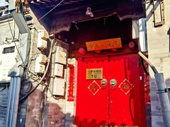 -丽江庭院之爱在路上(西单店)