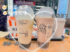 -喜茶(北京三里屯太古里店)