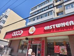 -东方削面(迎泽街店)