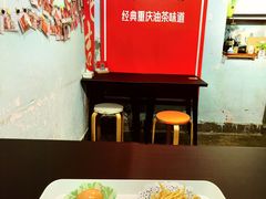-大王油茶(磁器口店)