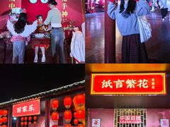 -南宁方特东盟神画