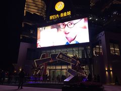 -昆百大泰业城