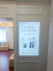 -武汉五洲整形外科医院