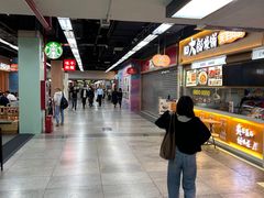 -连城·新天地(福华一路店)