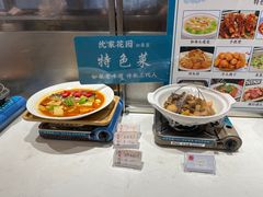 -沈家花园如皋菜(海阳路店)
