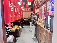 -稻前Taoki(方圆荟店)