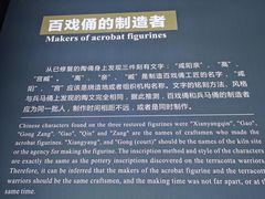 -秦始皇帝陵博物院-丽山园