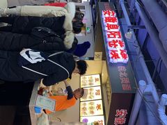 -安徽阜阳卷馍(西单店)