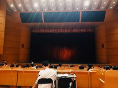-中国人民大学明德堂(人大如论讲堂)