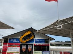 -珠海国际赛车场-卡丁车场