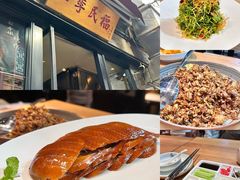 -四季民福烤鸭店(前门廊房二条店)