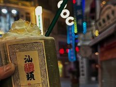 -汕头市小公园