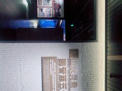 -中国第四纪冰川遗迹陈列馆