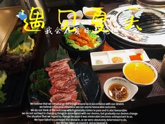-三代烤肉(保利广场店)
