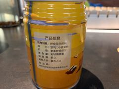-很久以前羊肉串(中山公园店)