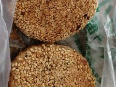 芝麻烧饼-老回回烩面馆(左家庄店)