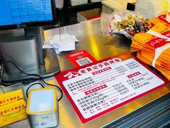 -老黄记手撕烤兔(玉林街店)