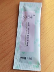 -谷雨官方旗舰店