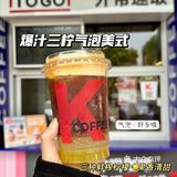 K咖啡坠伟大的单品出现啦！！！