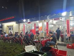 -花苑美食横琴生蚝火锅(拱北粤华路店)
