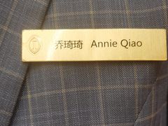 -济南绿发贵和洲际酒店-第六层自助餐厅