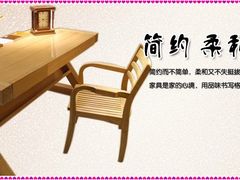 -第六空间国际家居(旺墩路店)