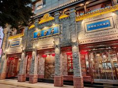 门面-龙抄手(春熙路总店)
