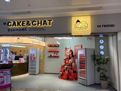 -静宜和她的朋友(星海广场店)