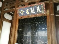 -福建民俗博物馆