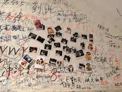 -馬伍旺川菜(安德门店)