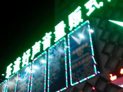 -乐道好声音量贩式KTV(北行店)